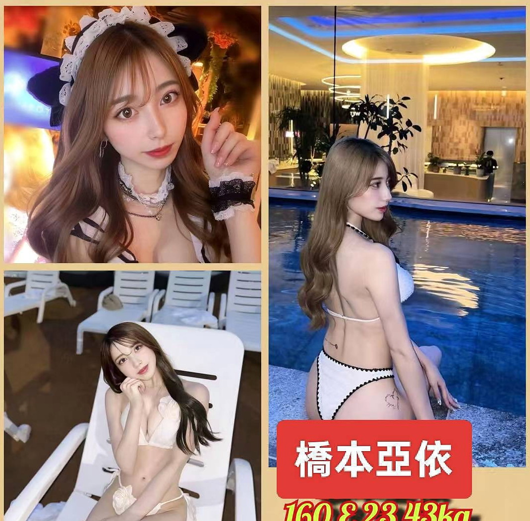 證件｜價思｜台南外約茶